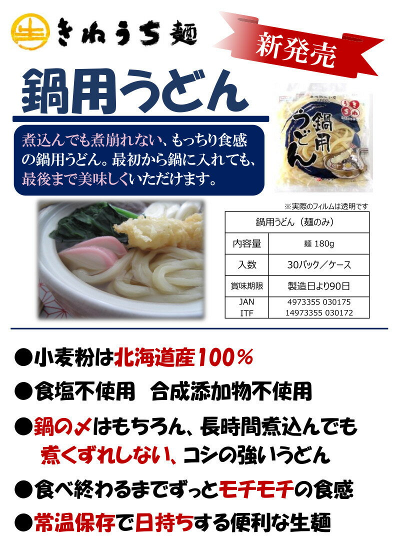 ���ͤ����� ���Ѥ��ɤ� 180g 30�� 1������ ���󥵥� �ͤΤ�