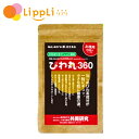 ねじめびわ茶配合食品 びわ丸360