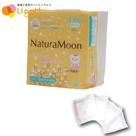ナチュラムーン ナプキン昼用24個
