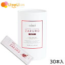 機能性表示食品 nini熟成発酵ザクロペースト 30本入