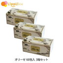 オリーゼ 60包入 3箱セット