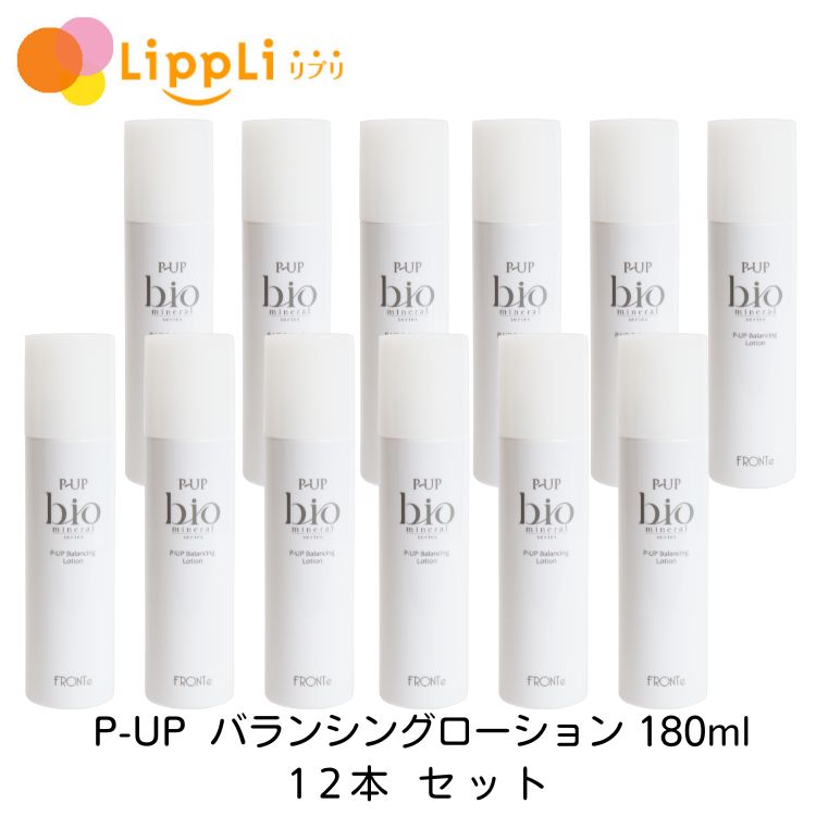 P-UP バランシングローション 180ml 12本セット