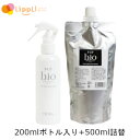 P-UPクレア マルチウォーター トリガーボトル 200ml 詰替 500ml セット