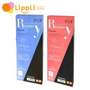 P-UP リカバリーインソール 2枚入 両足用