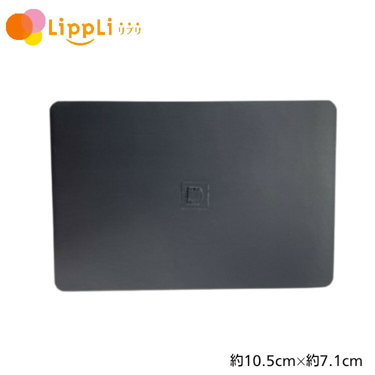 【レビューで最大10%OFFクーポン】雷神カード ツー ブラックペーパー 1枚入り