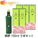 蘭夢 150ml 5本セット