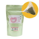 なごみ園 緑茶ティーバッグ 20袋