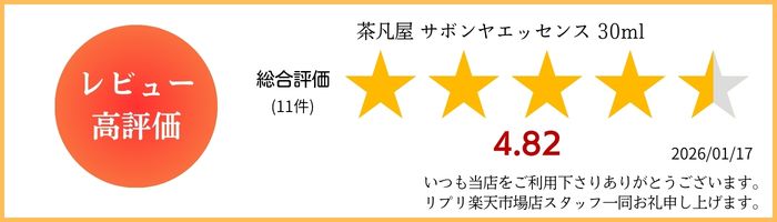 ���޲� ���ܥ�䥨�å��� 30ml