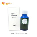 茶凡屋 サボンヤエッセンス 30ml