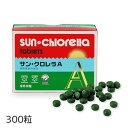 サン クロレラA 粒 300粒