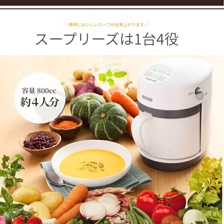 スープリーズR ZSP-4 lippli-10840450 リプリ 楽天市場店 サンプル画像2
