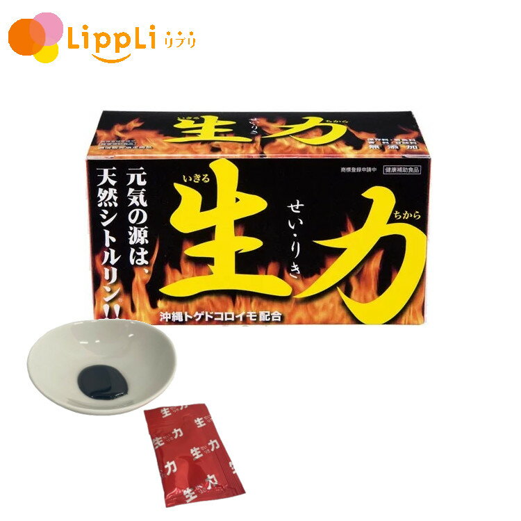 【レビューで最大10%OFFクーポン】生力 せい りき 120g 4g 30包