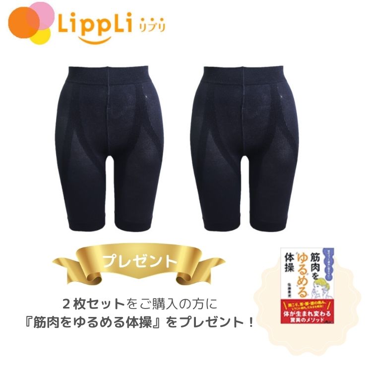 楽天市場】さとう式リンパケア 腰サポータースパッツの通販 楽天市場】さとう式リンパケア 腰サポータースパッツの通販