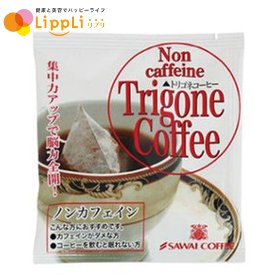 【レビューで最大10%OFFクーポン】トリゴネコーヒー ノンカフェイン 30袋 単品