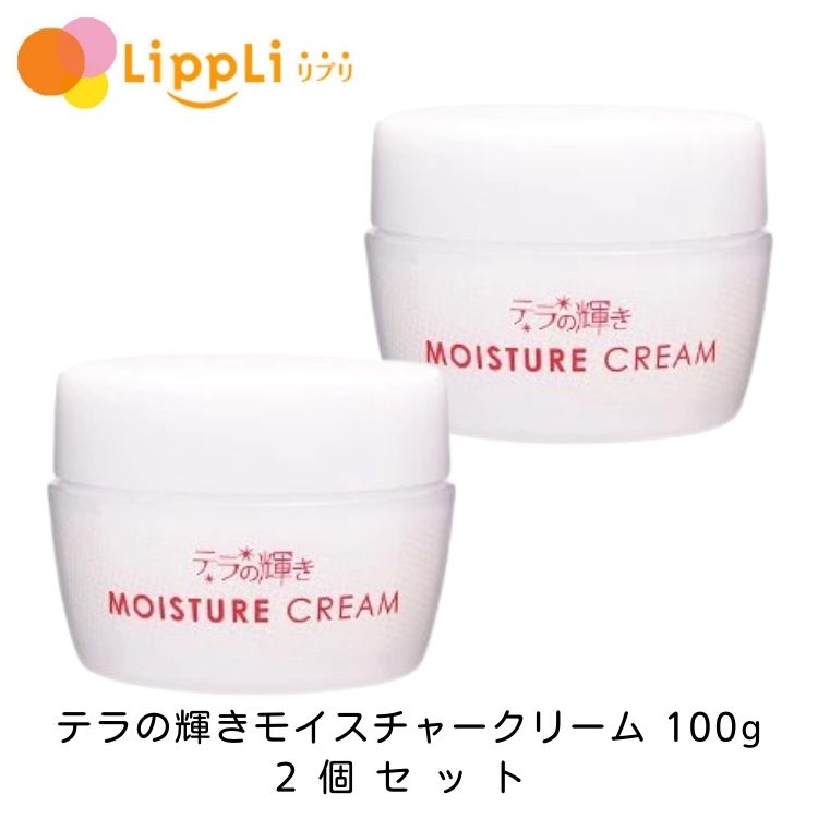 楽天市場】テラ クレイ ミネラル クリームの通販
