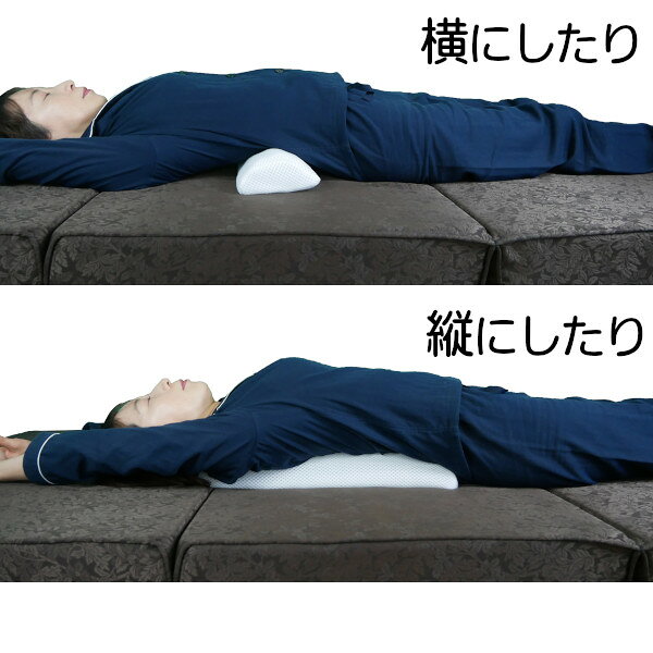整・まくら ストレッチ枕 セット