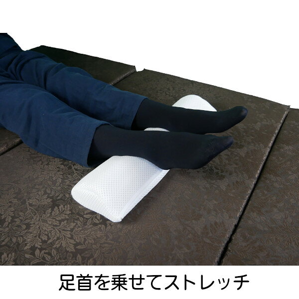 整・まくら ストレッチ枕 セット