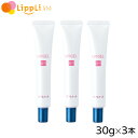 エバメール UVゲル 30g 3個セット