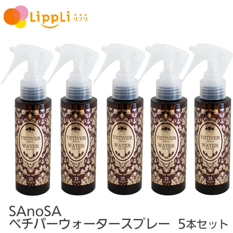 SAnoSA ベチバーウォータースプレー 100ml 5本セット