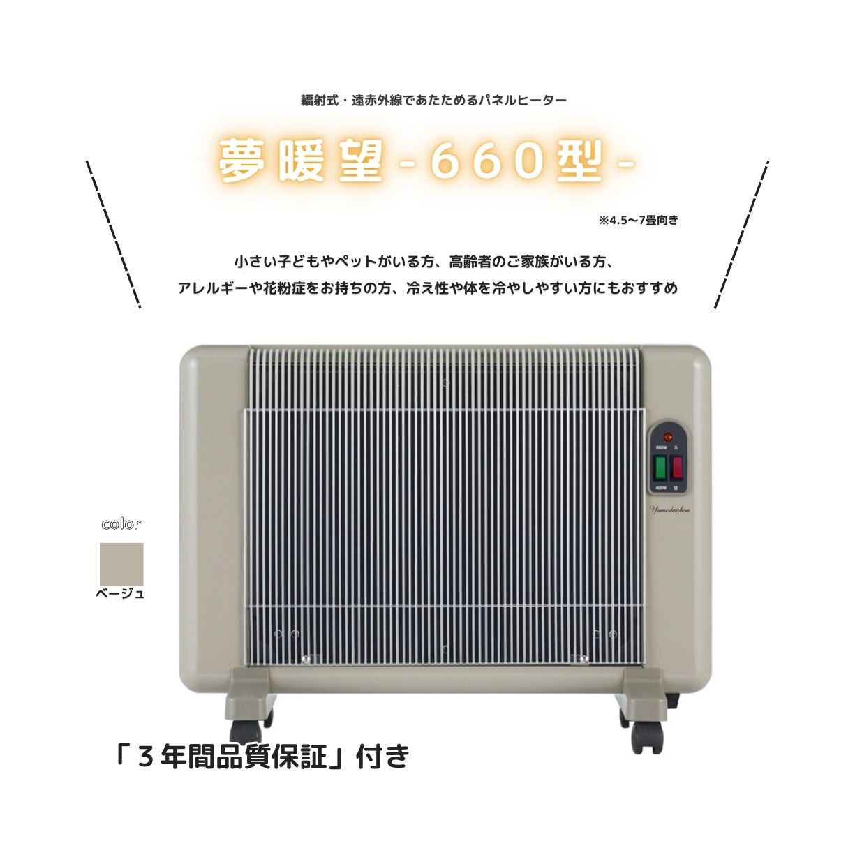 ̴��˾ 660��