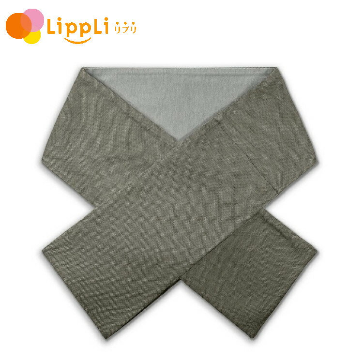 【レビューで最大10%OFFクーポン】電磁波対策 マフラー ストール