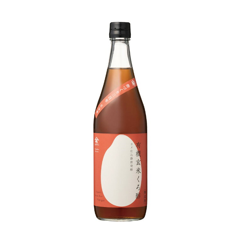 【レビューで最大10%OFFクーポン】有機玄米くろ酢 720ml lippli-10001050 リプリ 楽天市場店 サンプル画像2