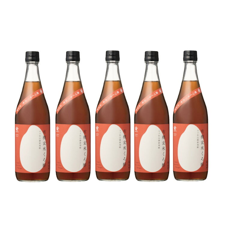 【レビューで最大10%OFFクーポン】有機玄米くろ酢 720ml 5本セット lippli-10018649 リプリ 楽天市場店 サンプル画像2