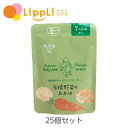 有機野菜のおかゆ7ケ月期~ 80g 25個セット