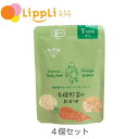 有機野菜のおかゆ7ケ月期~ 80g 4個セット