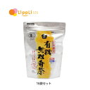 有機 無双番茶 ティーバッグ 5g×40バッグ 16袋セット
