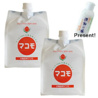 お風呂用マコモ 1000ml 2個　波動の塩40gプレゼント