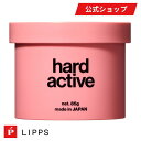 【公式】リップス ハードアクティブ ワックス 85g メンズ セット力 キープ力 美容室 サロン アップルグリーン ヘアワックス スタイリング剤 整髪料