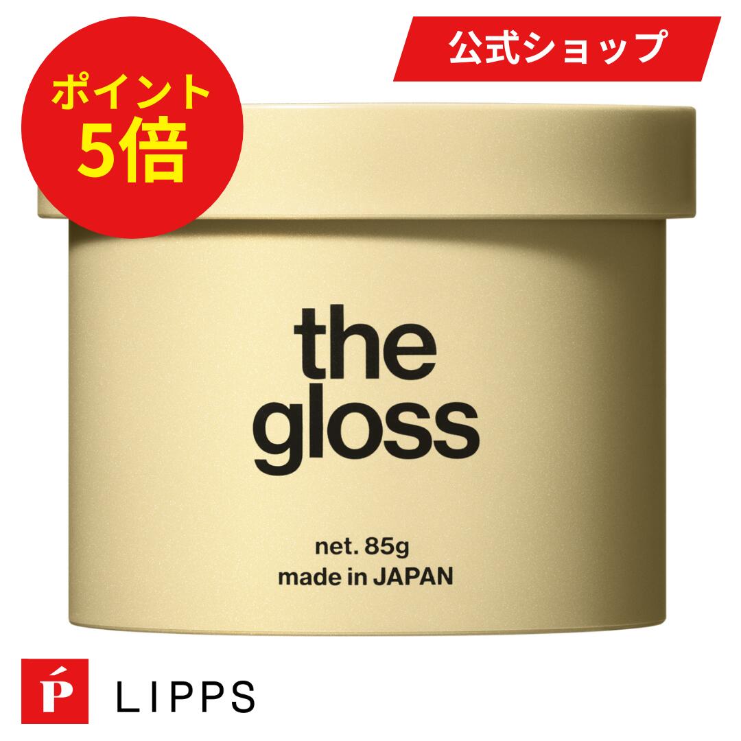 楽天市場】リップス ワックス グロスムーブの通販 楽天市場】リップス ワックス グロスムーブの通販