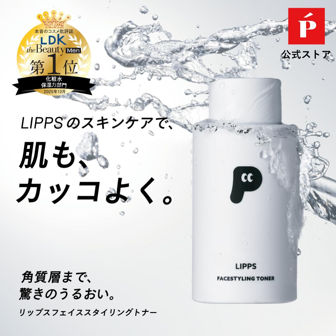 �ڥݥ����5�� | 2/25 00:00 ~ 23:59���۸��� LIPPS ��åץ� �ե�������������󥰥ȥʡ� 200ml | ���ѿ� �ݼ����ѿ� ��� ...