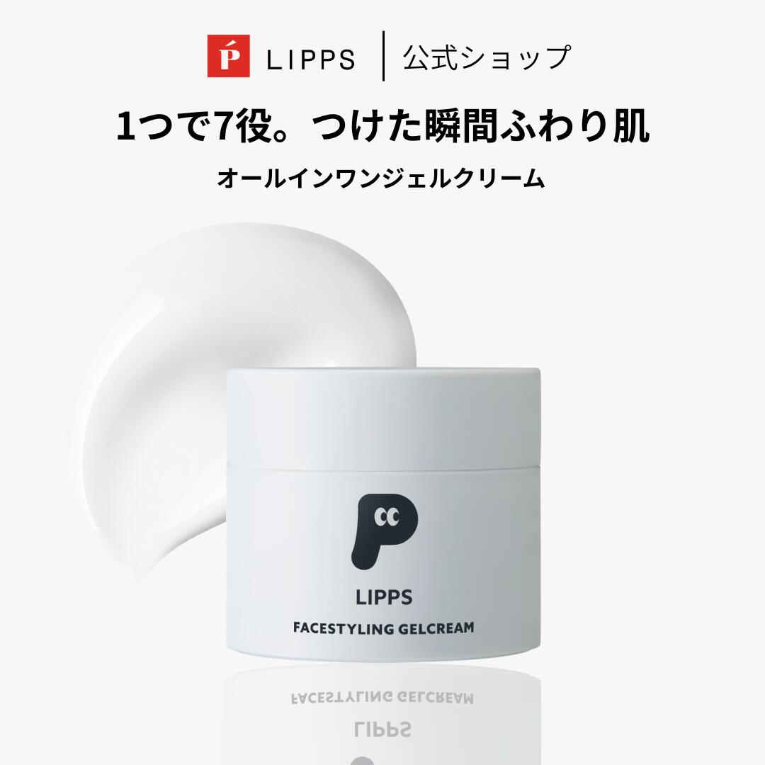 楽天市場】リファ refa フェイスアップクリームの通販
