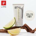 【LIPPS公式】リップス ハンドクリーム 50g フローラルウッディ ネイルケア ハンドケア 手 保湿 おしゃれ メンズ レディース