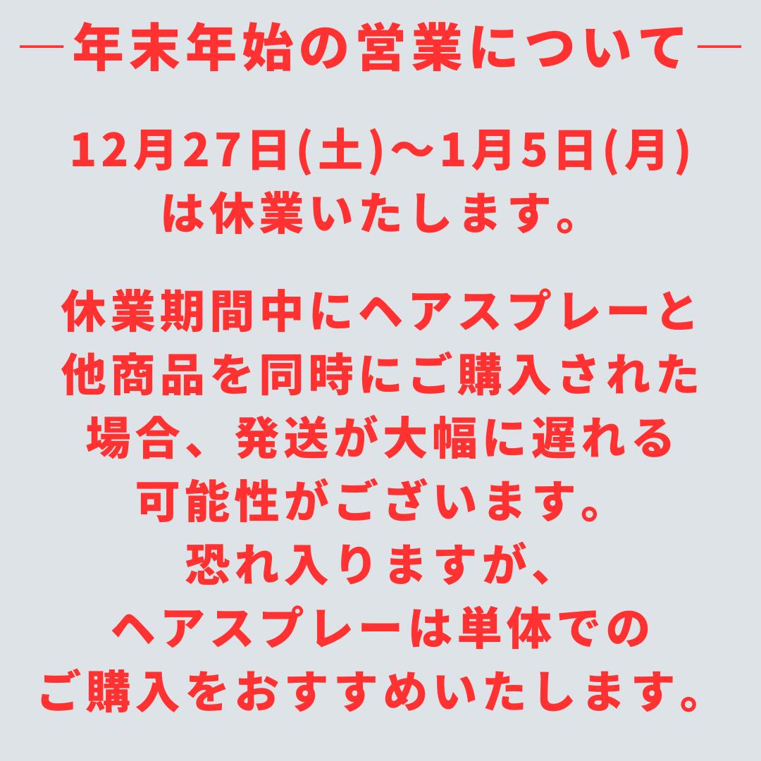 【店内全品ポイント10倍 1/9(金) 20時～】公式 LIPPS リップス スマートハード ヘアスプレー 150g 200g | メンズヘアースプレー ヘアースプレー スプレー ヘアセット スタイリング剤 メンズ レディース キープ ハード 1日中崩れない アップルグリーンの香り 美容院 サロン 2