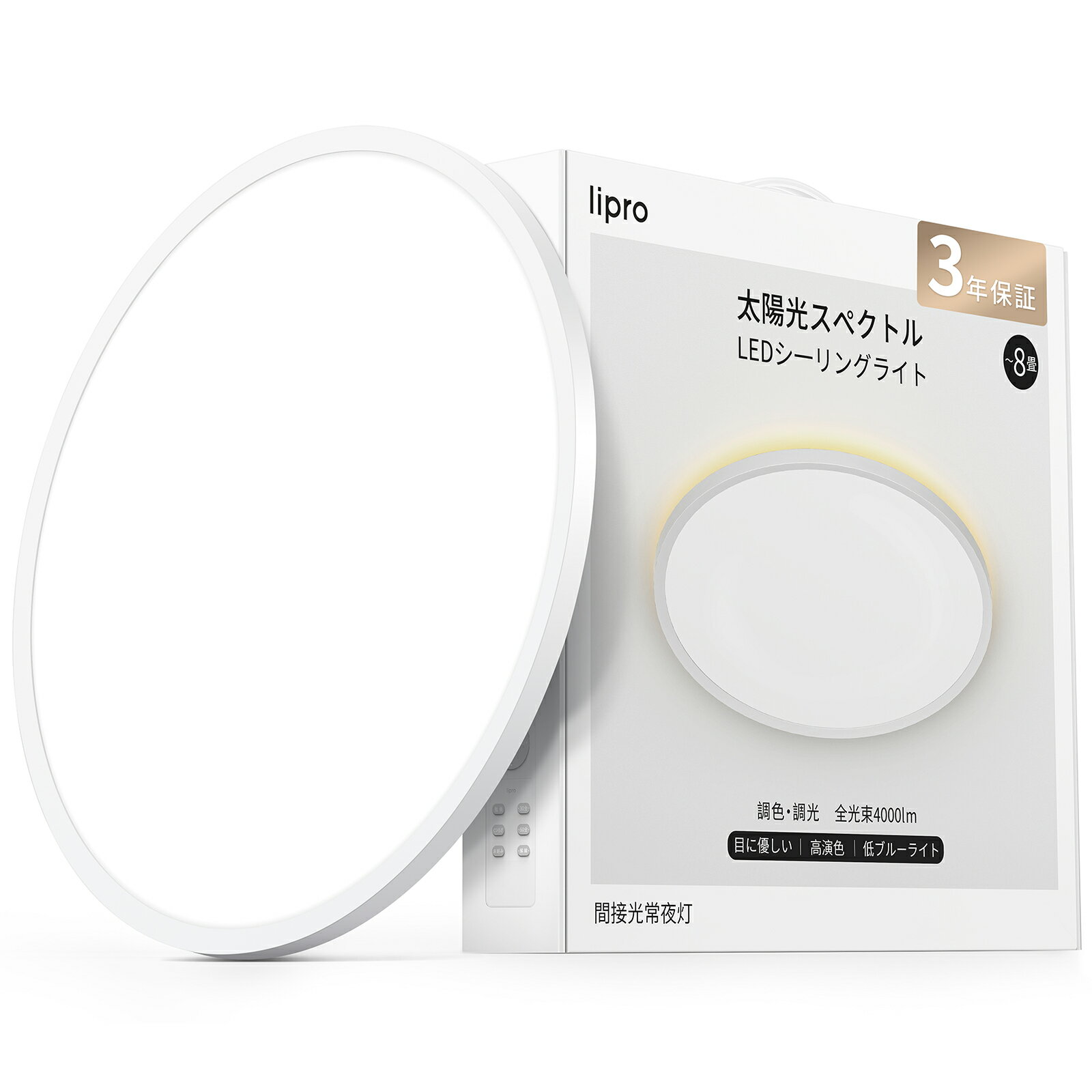 ♡ lipro 目に優しい シーリングライト ♡ | ○◯dalmatians_1o1_の