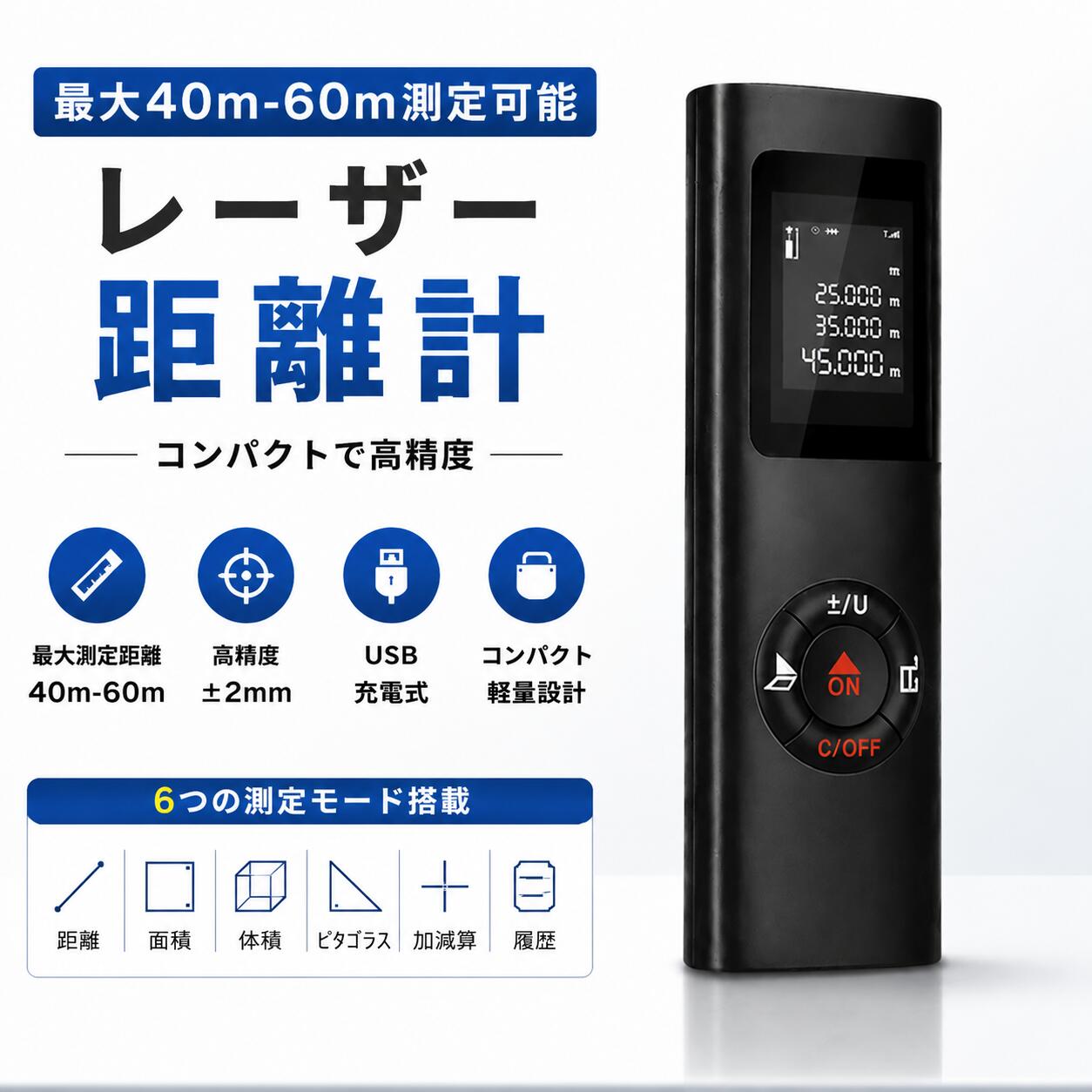 RYOBI レーザー距離計　多少使用感あり　数回使用 楽天市場】ryobi レーザー距離計の通販