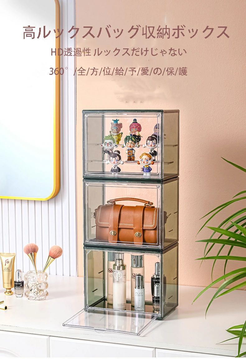 透明の収納ケース 積み重ね式 プラスチックのマグネット式 おもちゃ・かばん・財布...
