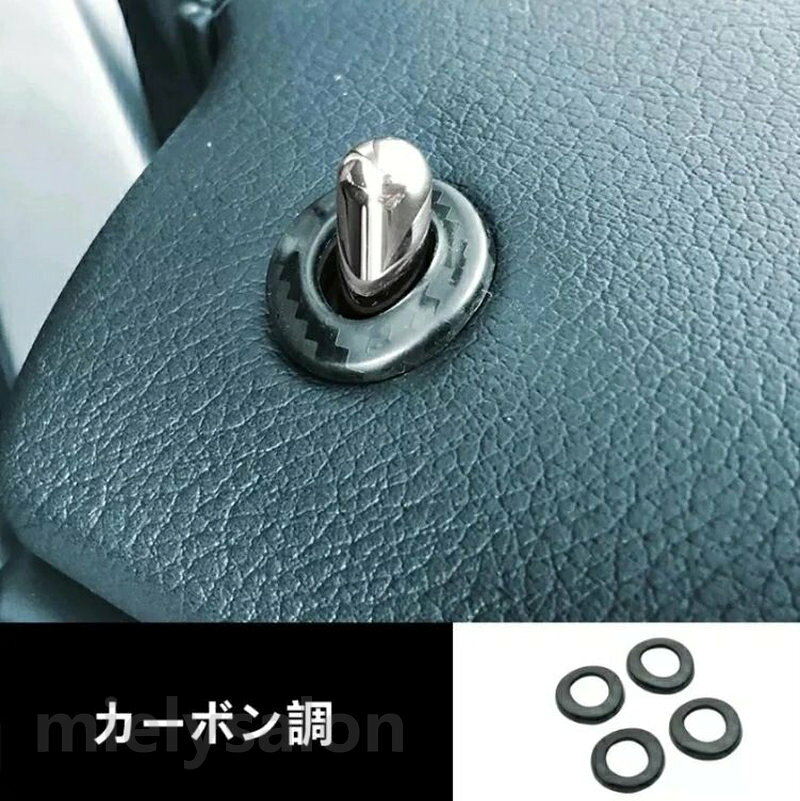 ドアトリムリング レクサス RX300 450h RX450HL 用耐傷性と耐摩耗性美しく装飾され...