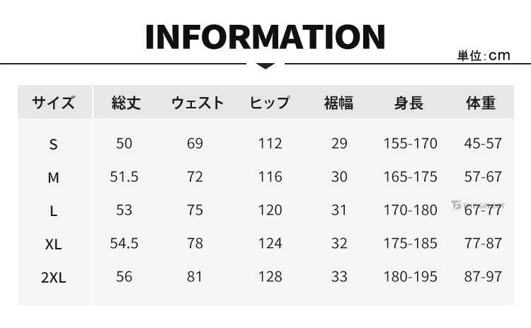 バスケパンツ バスパン メンズ 短パン 膝上 バスケ ハーフパンツ メッシュ 大きい...