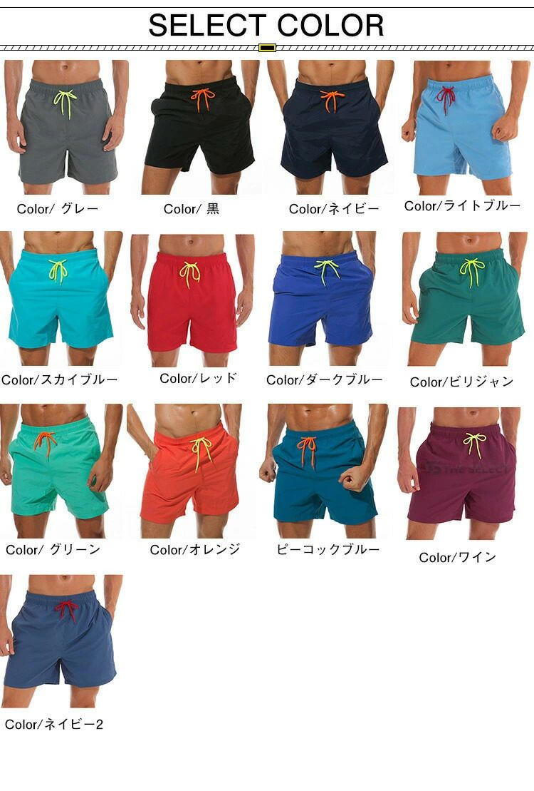 リプロ商店の水着 海水パンツ メンズ サーフパンツ 水陸両用 海パン ボードパンツ 男性用 短パン サーフショーツ 夏 海 ビーチ 大きいサイズ 旅行 ショートパンツ ハーフパンツ｜アングル3