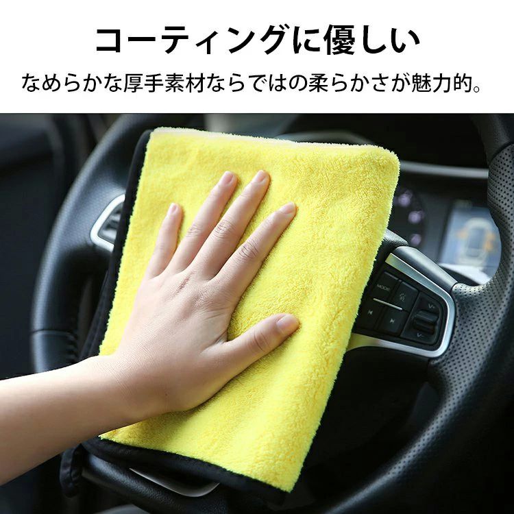 超吸水 業務用 洗車クロス 車用 洗車グッズ 大判 厚手 マイクロファイバー ガラス...