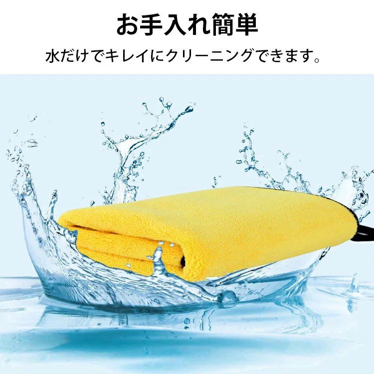 超吸水 業務用 洗車クロス 車用 洗車グッズ 大判 厚手 マイクロファイバー ガラス...