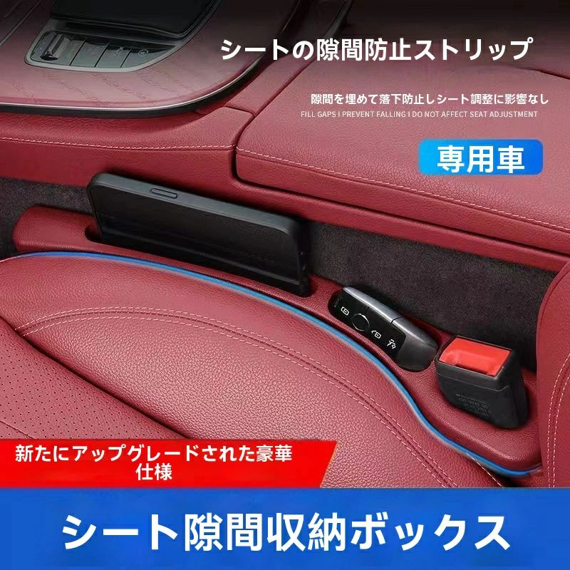 車 隙間埋め シート 隙間 埋め クッション 車用 隙間クッション 一体成形 汎用 小...