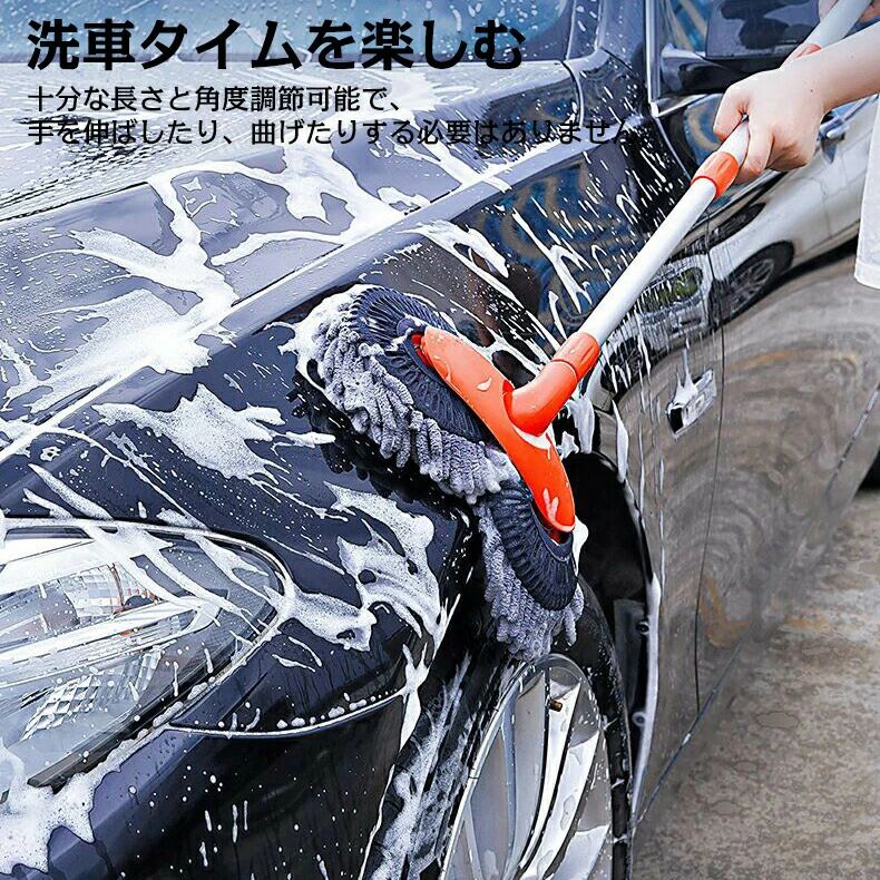 ダブルヘッド 伸縮 洗車ブラシ ハンディモップ モップ 伸縮型パチット ボディ用 洗...