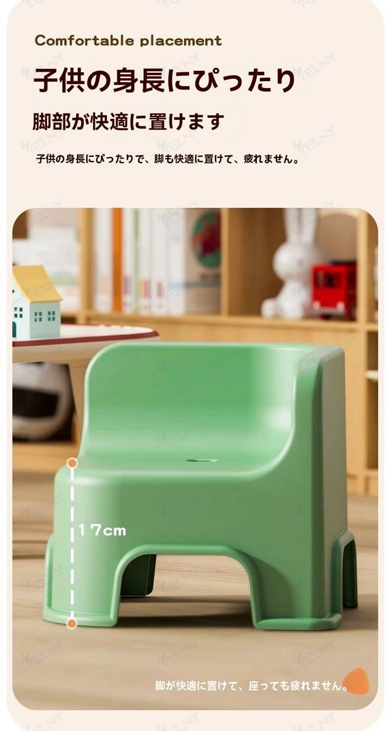 子供用 椅子 背もたれ付きスツール プラスチックミニチェア 小型バスチェア 滑り止め椅子 加厚構造 軽量椅子 家庭用 幼児用椅子 コンパクト収納 安定構造