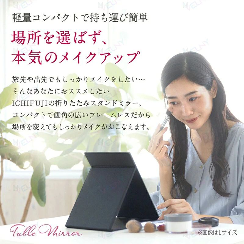 スタンドミラー 卓上鏡 卓上ミラー スタンドミラー 化粧鏡 折り畳み 角度調節 鏡 折りたたみミラー 一枚鏡 卓上 折りたたみ 持ち運び可能 収納便利 おしゃれ 誕生日 プレゼント 女性 メイク [3]