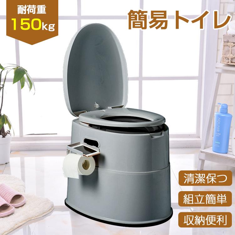 【仕様】材質：PP耐荷重：約150kg重量：約2.5kgサイズ：組立時/約幅42.5×奥行50×高さ40cm収納時/約幅42.5×奥行50×高さ23cm高品質耐久性高品質のPP素材採用し、耐久性に優れ、安定性もばっちりで、壊れるや崩れるなどは心配無用です。便器のサイドにホルダー付き、スマホを置きもティッシュの収納も便利です。滑り止め機能滑り止めのため、底の一回りゴムを加工され安定感がアップし、滑りにくい！折り畳み式収納後のサイズはただの42.5×50×23cmで、収納場所に困らないコンパクト仕様です。クローゼットの隙間や車のトランクなどにも邪魔にならずに収納可能です。組立簡単組み立ても非常に簡単であり、専門的な工具も不要です。力の弱い方、女性でも、簡単に組み立てることができます。持運便利両サイドの持ち手は持ち運びに便利なデザインです。防災実用性屋内、屋外、自宅、介護、工事現場はもちろん、防災グッズとして活躍する便利な簡易トイレは、避難所、テント、アウトドアなどさまざまな場所に簡単に設置できます。断水、停電、自然災害でトイレが使えなくなったときにも役立ちます。【仕様】材質：PP耐荷重：約150kg重量：約2.5kgサイズ：組立時/約幅42.5×奥行50×高さ40cm収納時/約幅42.5×奥行50×高さ23cm高品質耐久性高品質のPP素材採用し、耐久性に優れ、安定性もばっちりで、壊れるや崩れるなどは心配無用です。便器のサイドにホルダー付き、スマホを置きもティッシュの収納も便利です。滑り止め機能滑り止めのため、底の一回りゴムを加工され安定感がアップし、滑りにくい！折り畳み式収納後のサイズはただの42.5×50×23cmで、収納場所に困らないコンパクト仕様です。クローゼットの隙間や車のトランクなどにも邪魔にならずに収納可能です。組立簡単組み立ても非常に簡単であり、専門的な工具も不要です。力の弱い方、女性でも、簡単に組み立てることができます。持運便利両サイドの持ち手は持ち運びに便利なデザインです。防災実用性屋内、屋外、自宅、介護、工事現場はもちろん、防災グッズとして活躍する便利な簡易トイレは、避難所、テント、アウトドアなどさまざまな場所に簡単に設置できます。断水、停電、自然災害でトイレが使えなくなったときにも役立ちます。